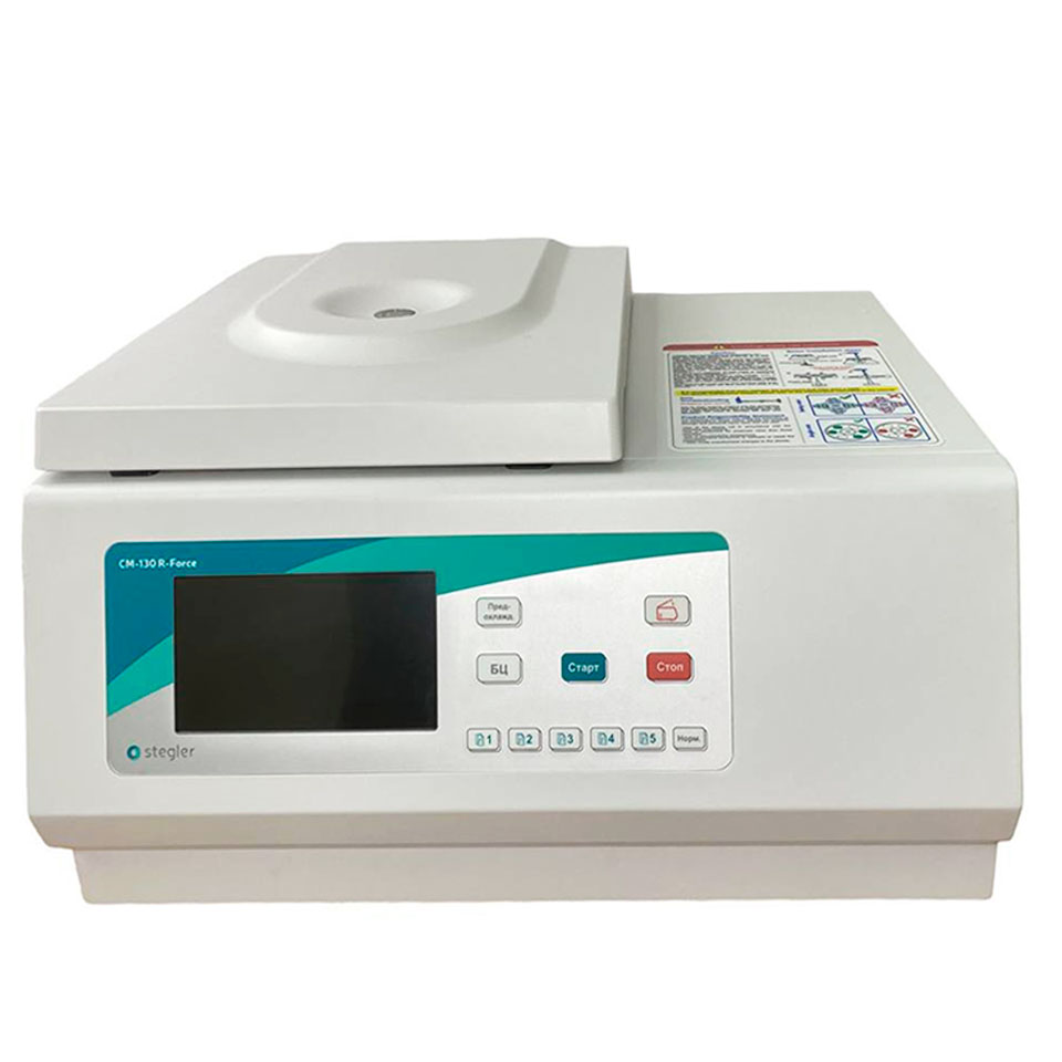 Лабораторная центрифуга Stegler СМ-130 R-Force (до 13000 об/мин, 6×50 и 8×15 мл, с охлаждением)