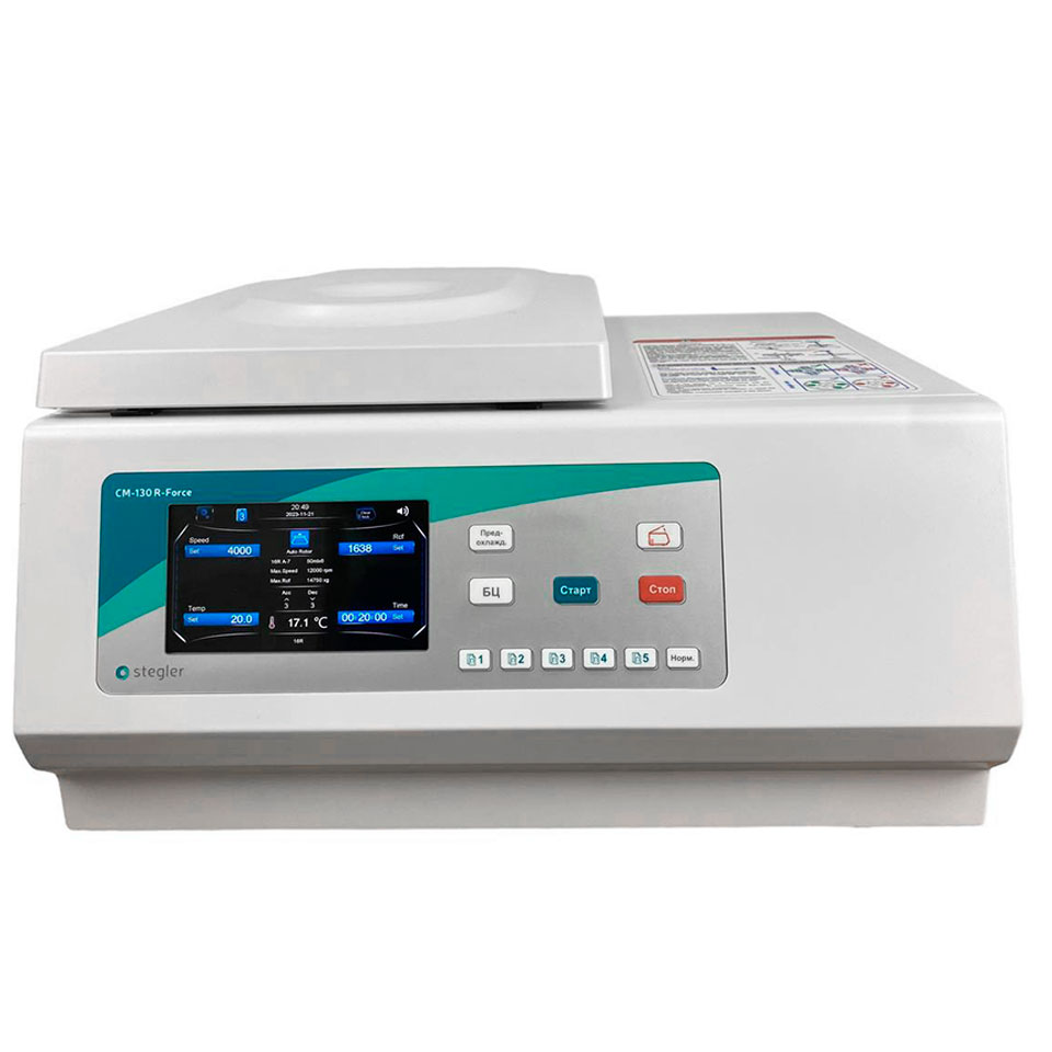 Лабораторная центрифуга Stegler СМ-130 R-Force (до 13000 об/мин, 6×50 и 8×15 мл, с охлаждением)