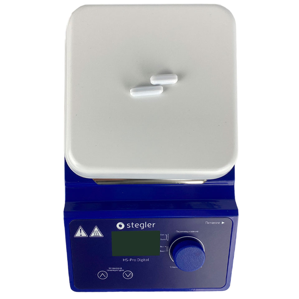Мешалка магнитная Stegler HS-Pro Digital (20 л, 200…1500 об/мин, 380 °С)