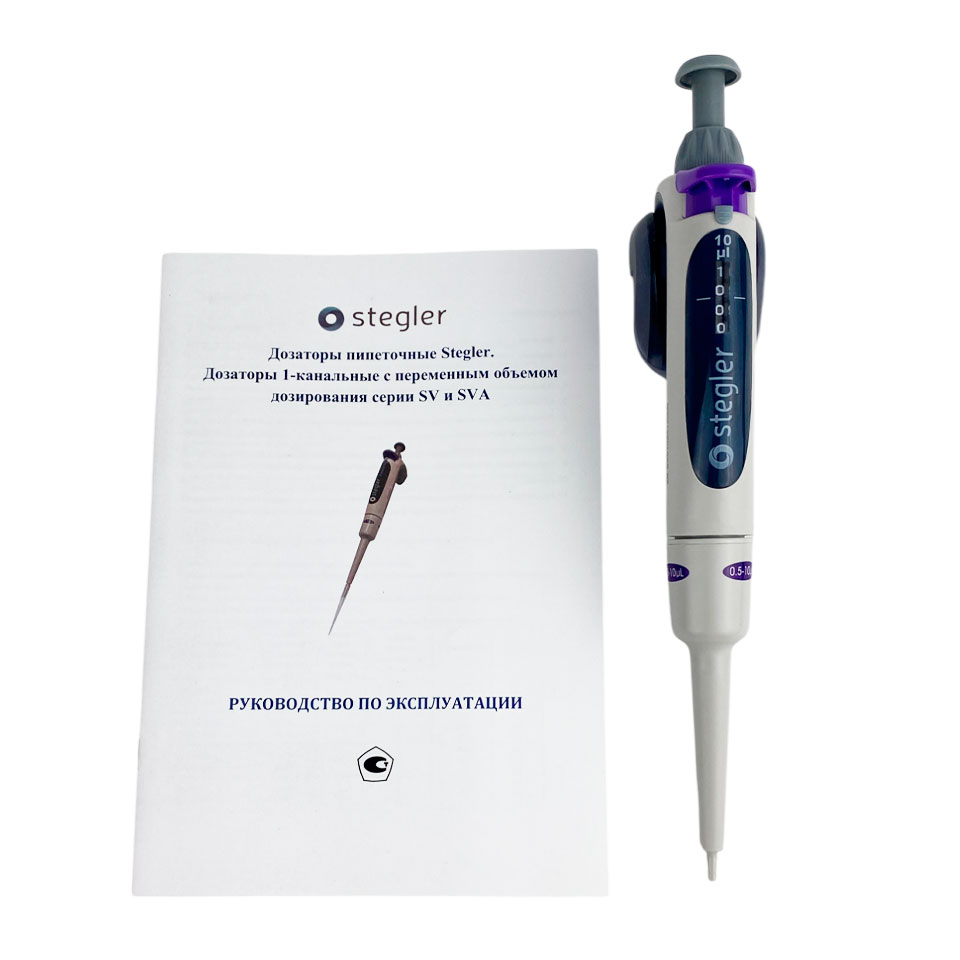 Дозатор Stegler SV-1-0,5-10: без поверки