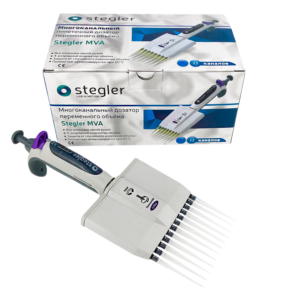 Дозатор Stegler MVA-12-5-50: с поверкой