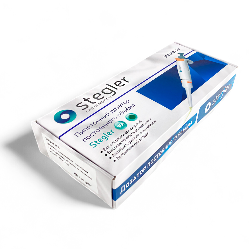 Дозатор Stegler SFA-1-20: с поверкой