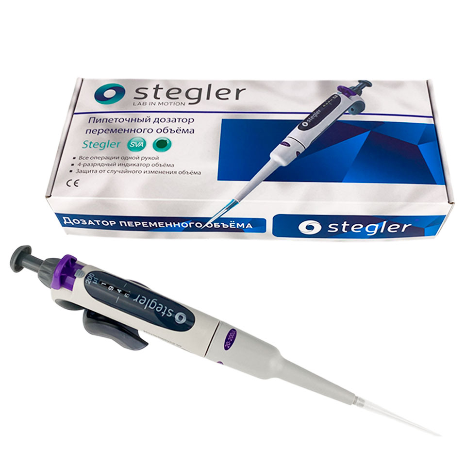 Дозатор Stegler SVA-1-20-200: без поверки