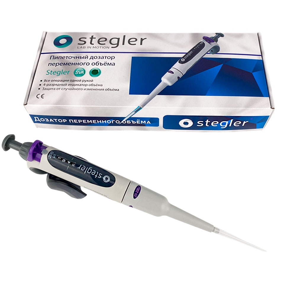 Дозатор Stegler SVA-1-2-20: с поверкой