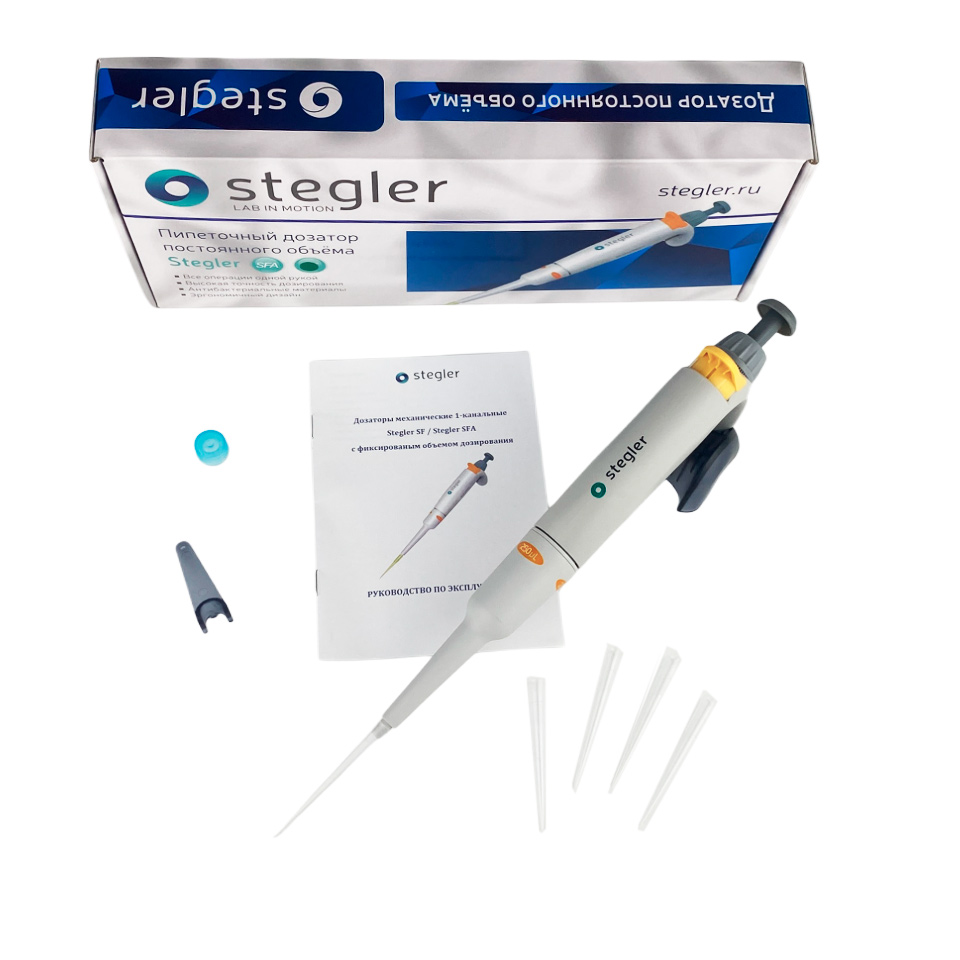 Дозатор Stegler SFA-1-250: без поверки