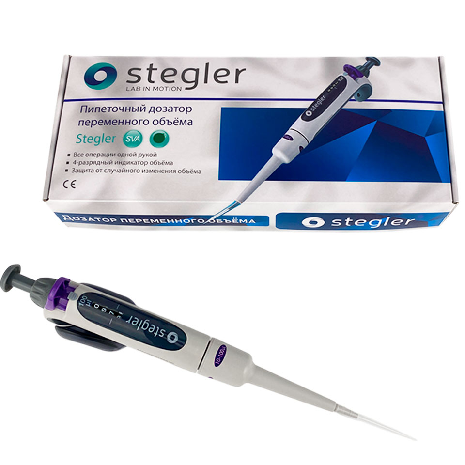 Дозатор Stegler SVA-1-10-100: без поверки