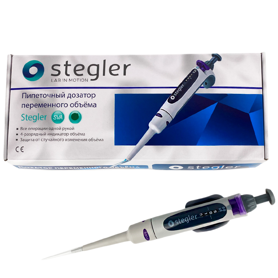 Дозатор Stegler SVA-1-5-50: без поверки