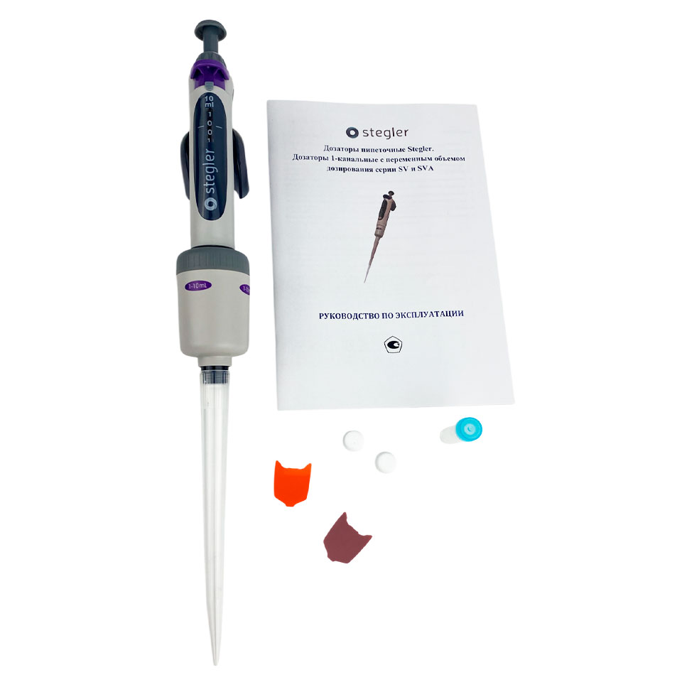 Дозатор Stegler SV-1-1000-10000: без поверки