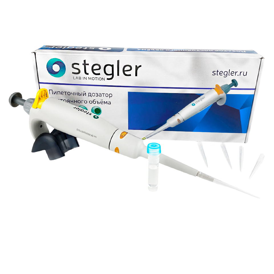 Дозатор Stegler SFA-1-25: без поверки