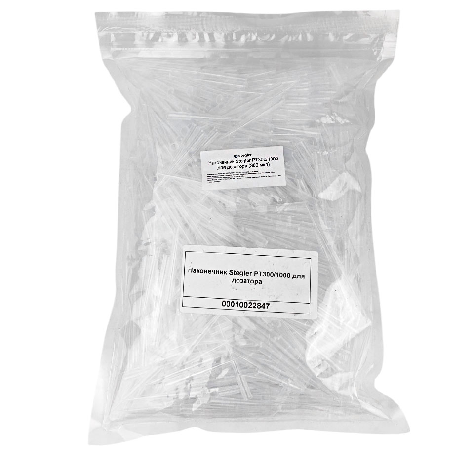 Наконечник для дозатора Stegler PT300/1000 (300 мкл, 1000 шт, в пакете россыпью)