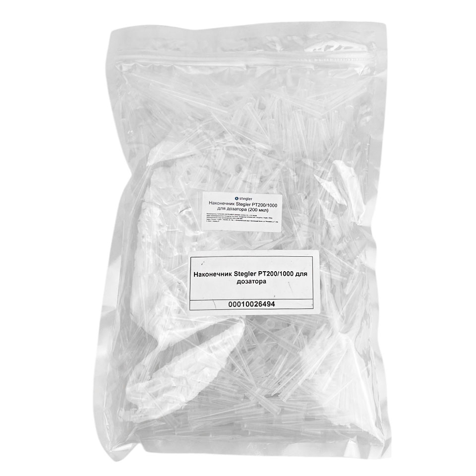 Наконечник для дозатора Stegler PT200/1000 (200 мкл, 1000 шт, в пакете россыпью)