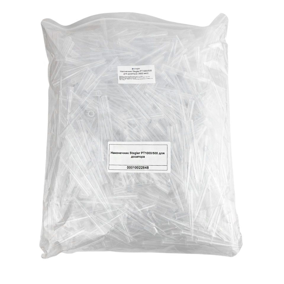 Наконечник для дозатора Stegler PT1000/500 (1000 мкл, 500 шт, в пакете россыпью)