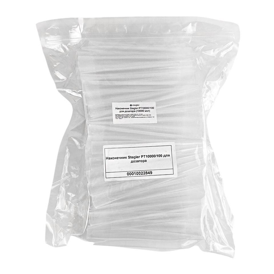 Наконечник для дозатора Stegler PT10000/100 (10 000 мкл, 100 шт, в пакете россыпью)